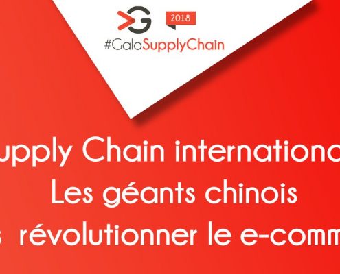 Gala du Supply Chain Management le jeudi 5 avril 2018